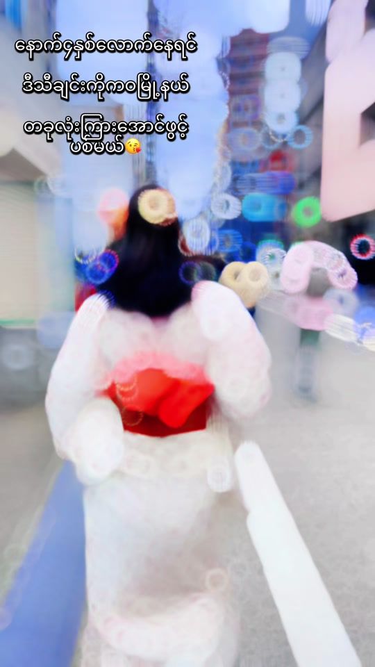 TikTok video thumbnail by mitheingi67