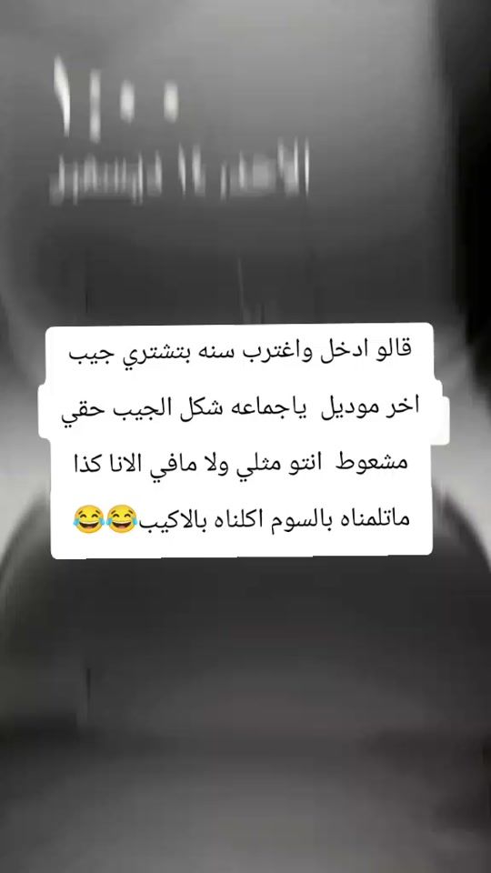 TikTok video thumbnail by jakwars511