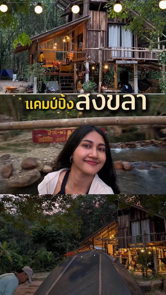 TikTok video thumbnail by patta_292