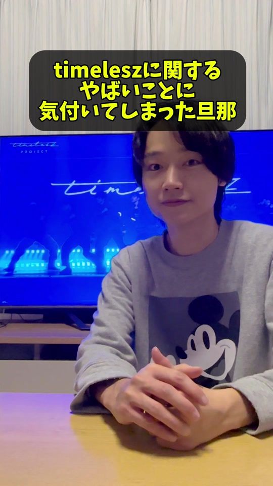TikTok video thumbnail by fufu_nich