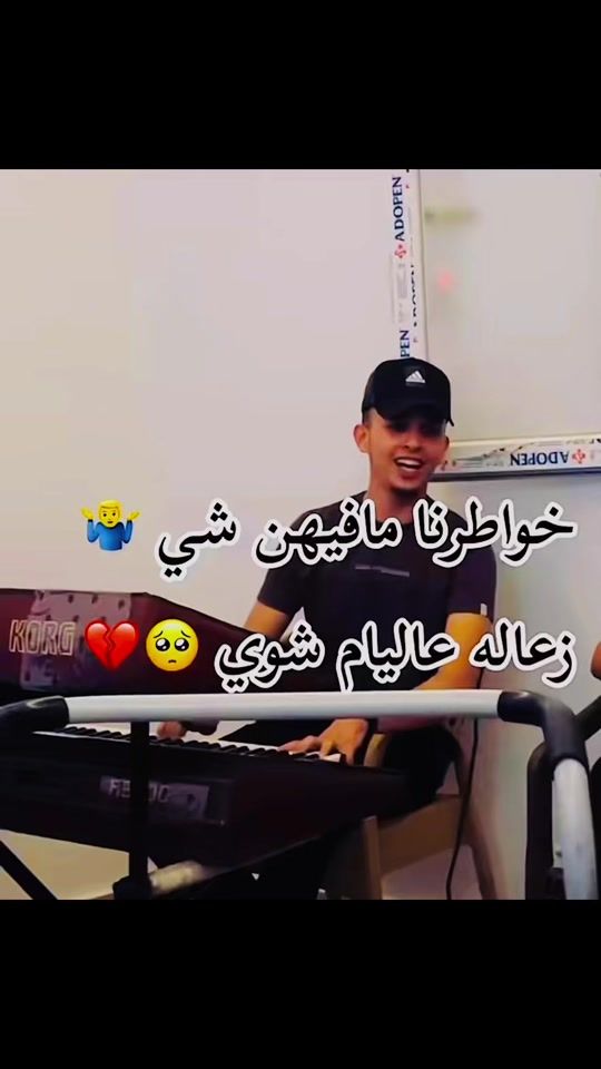 TikTok video thumbnail by awad_bshall