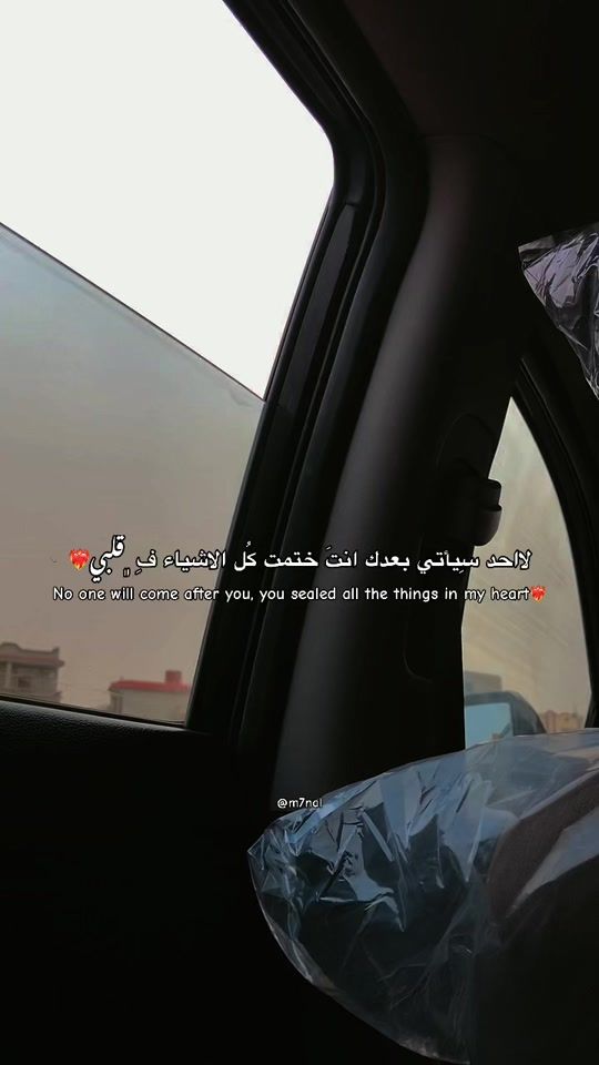 TikTok video thumbnail by m7nal_
