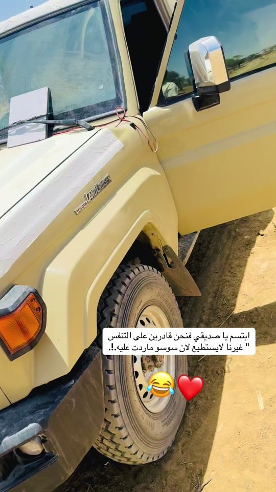 TikTok video thumbnail by .al.saed6