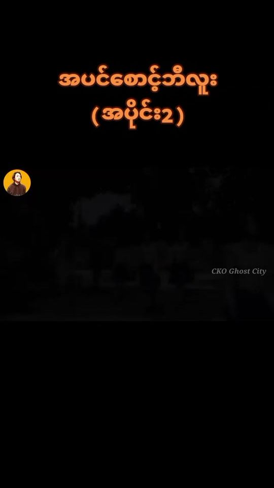 TikTok video thumbnail by znk4248
