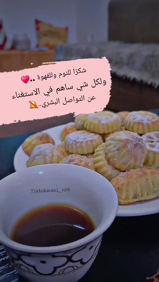 TikTok video thumbnail by amal_h99