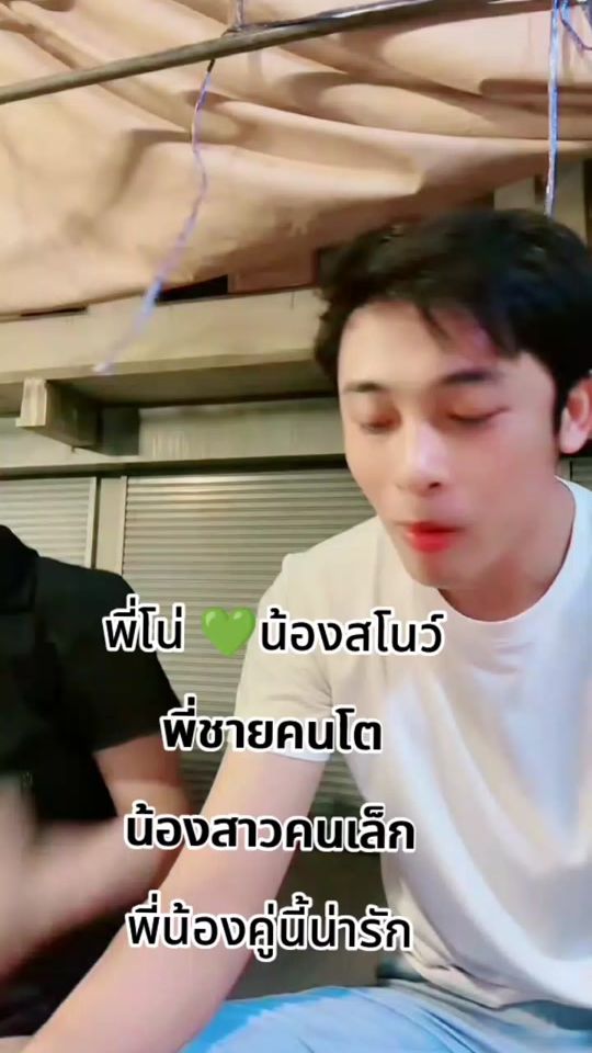 TikTok video thumbnail by nidnid1982