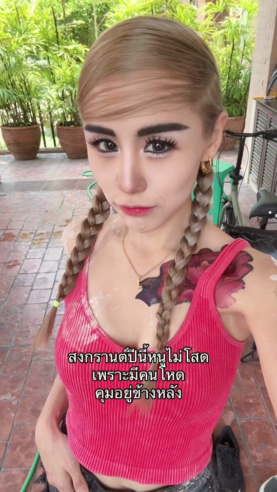 TikTok video thumbnail by lilyyytheoffice
