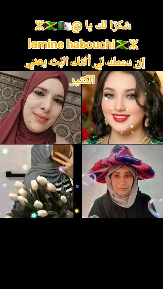 TikTok video thumbnail by hakima_taoufik