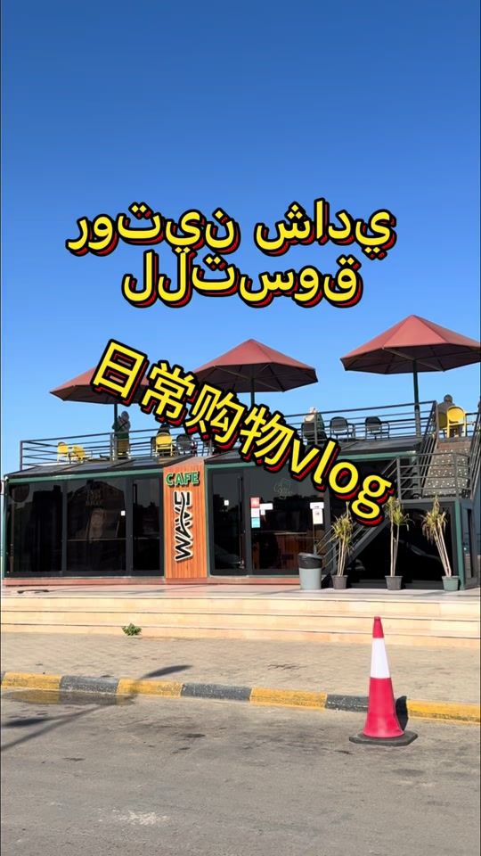TikTok video thumbnail by andy19950302