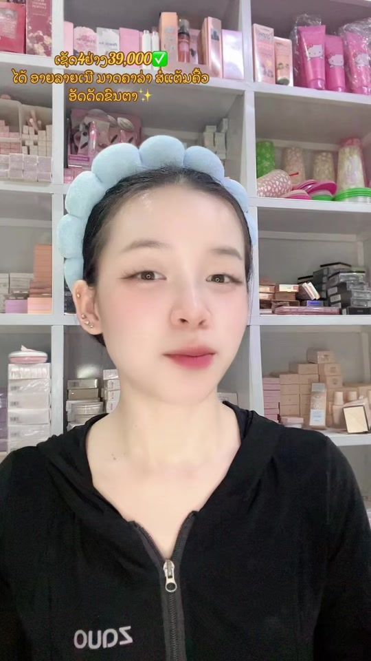 TikTok video thumbnail by mayxkh5