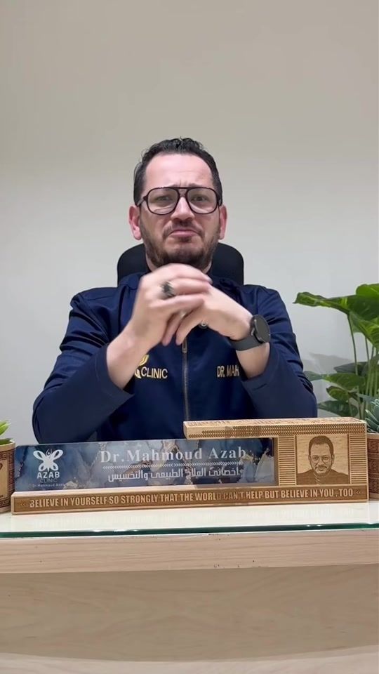 TikTok video thumbnail by dr.mahmoud_azb