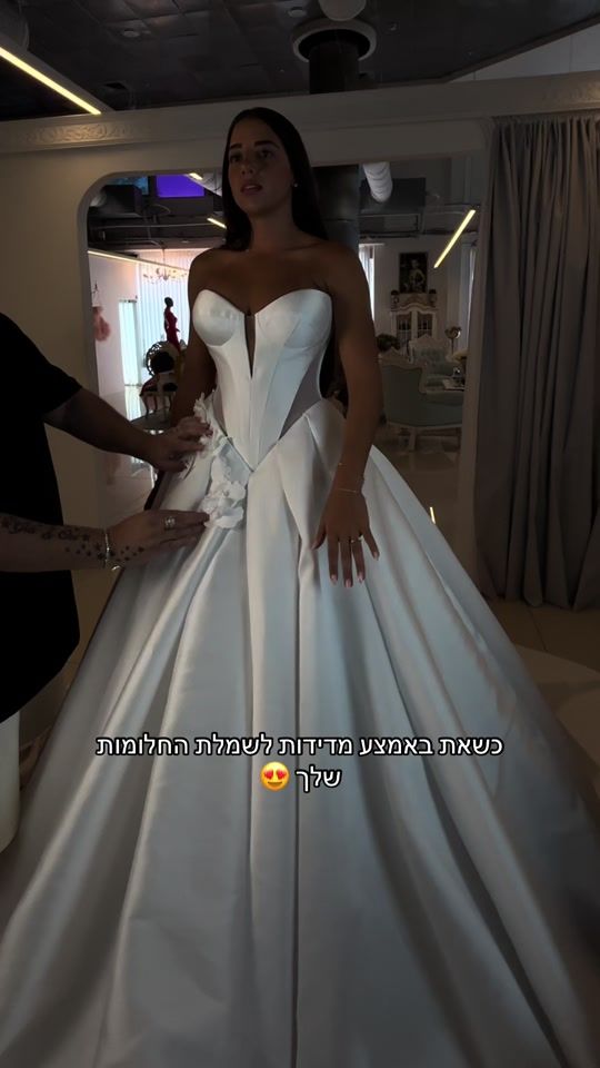 TikTok video thumbnail by daniel_romi_kadosh