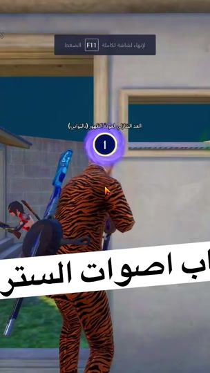 TikTok video thumbnail by nour.vip