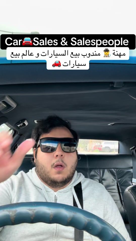 TikTok video thumbnail by mr.carsandsuits
