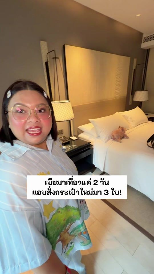 TikTok video thumbnail by soamzsu