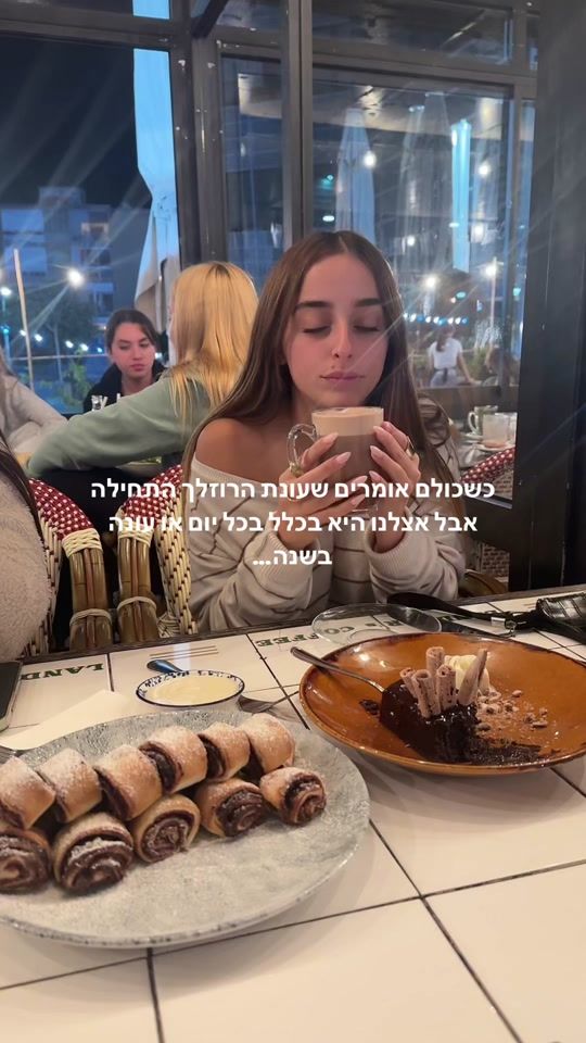 TikTok video thumbnail by ofiryair__