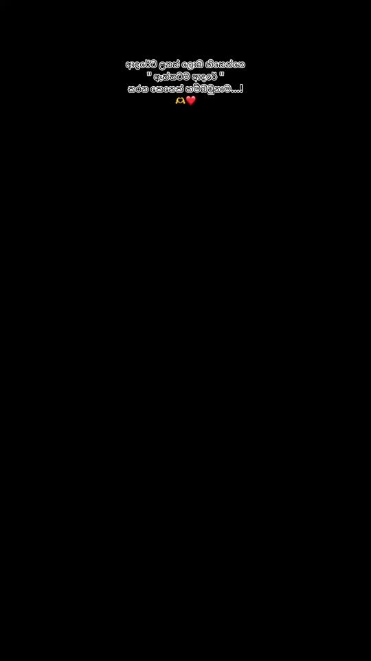 TikTok video thumbnail by malk_.yy