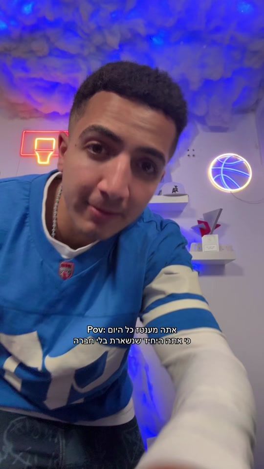 TikTok video thumbnail by idanofficial_
