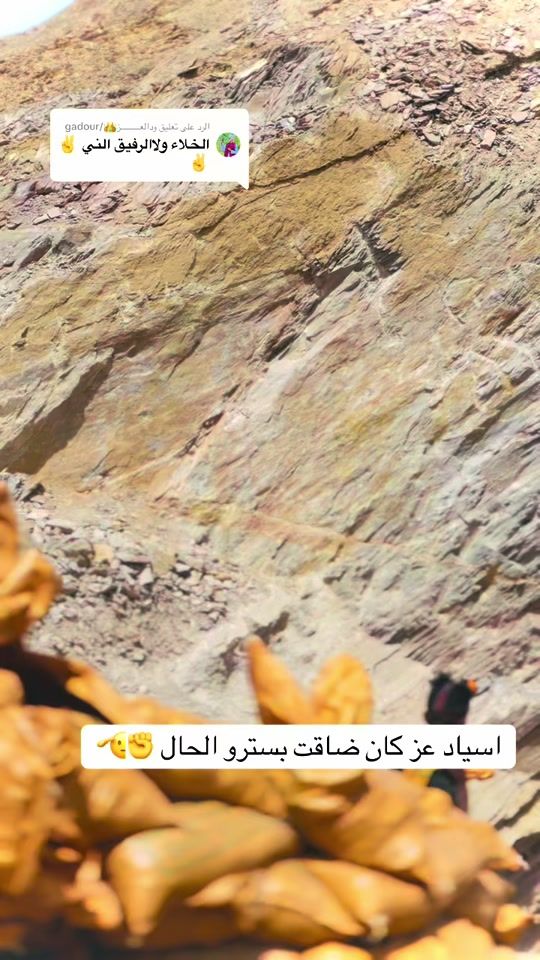 TikTok video thumbnail by .919506264