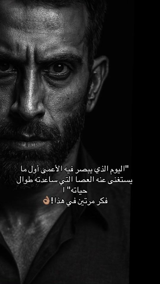 TikTok video thumbnail by meshal.fm