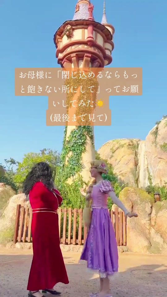 TikTok video thumbnail by deeeeeenpn