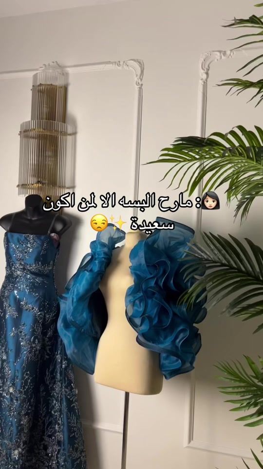 TikTok video thumbnail by unecharmeuse