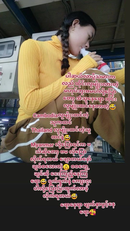 TikTok video thumbnail by chitnadi5521