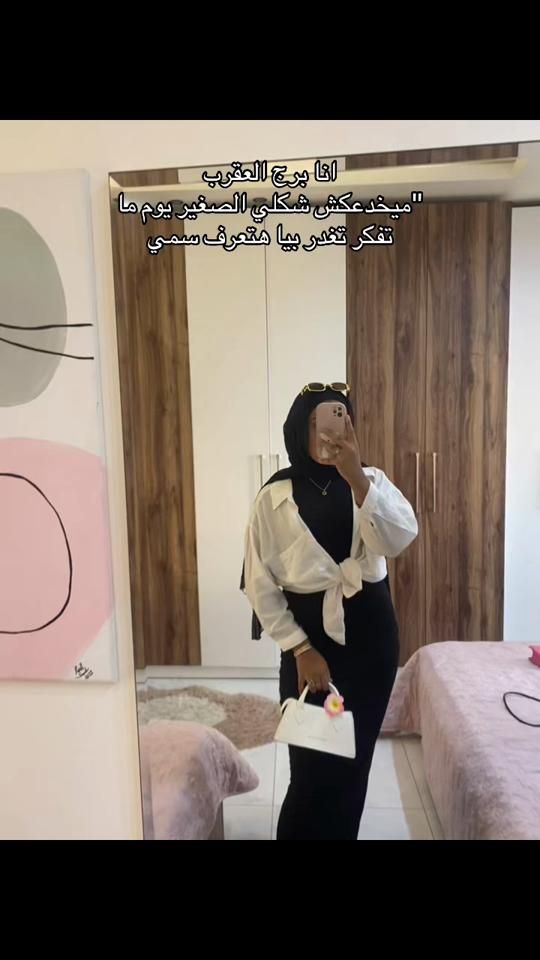 TikTok video thumbnail by rahafmoussa17