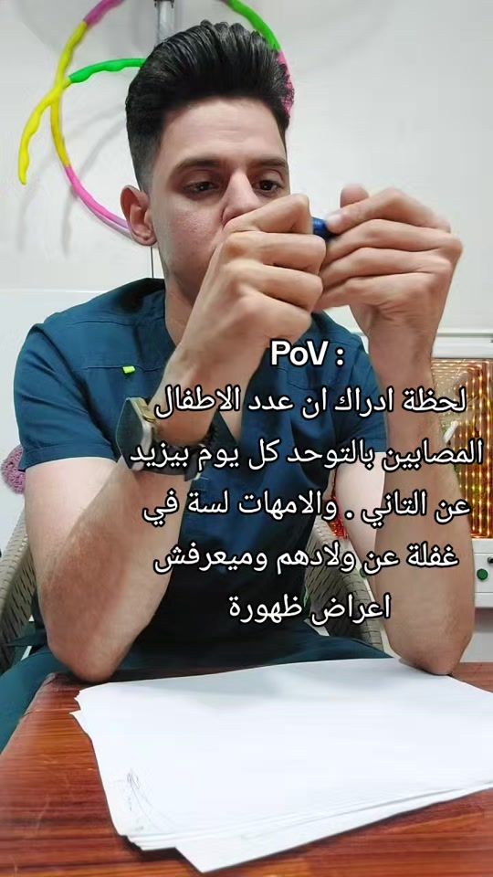 TikTok video thumbnail by ziadragab946