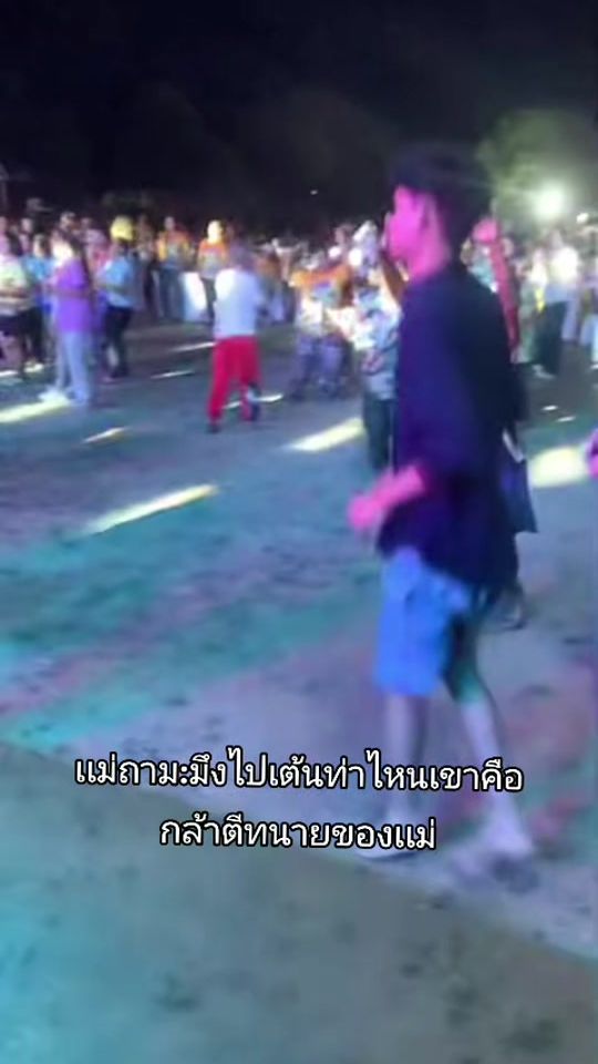 TikTok video thumbnail by in_thanyathep