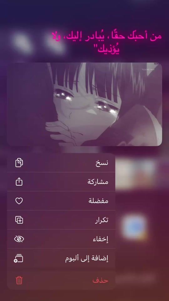 TikTok video thumbnail by 7azs1
