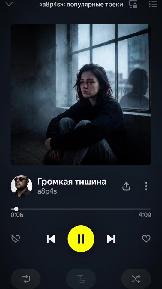 TikTok video thumbnail by a8p4s