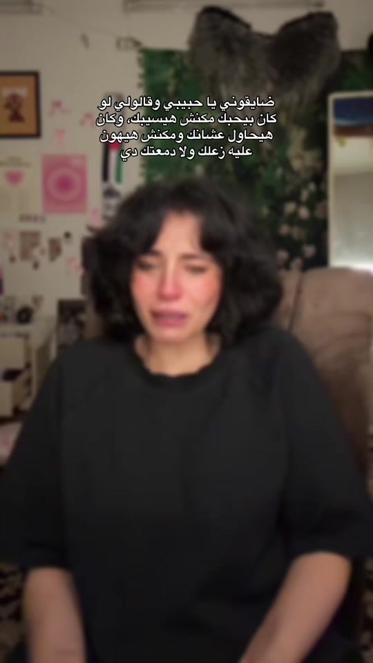 TikTok video thumbnail by nairaakamal1
