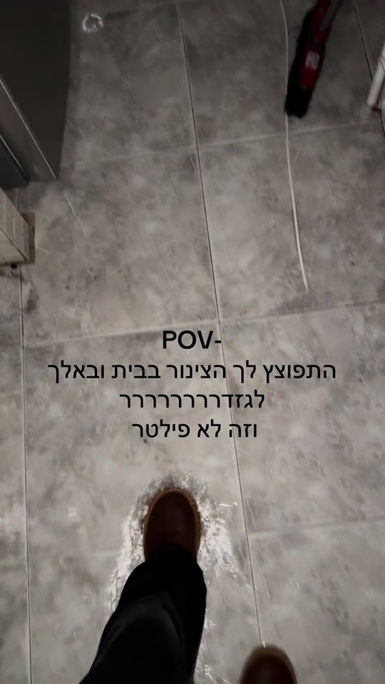 TikTok video thumbnail by irene.edri