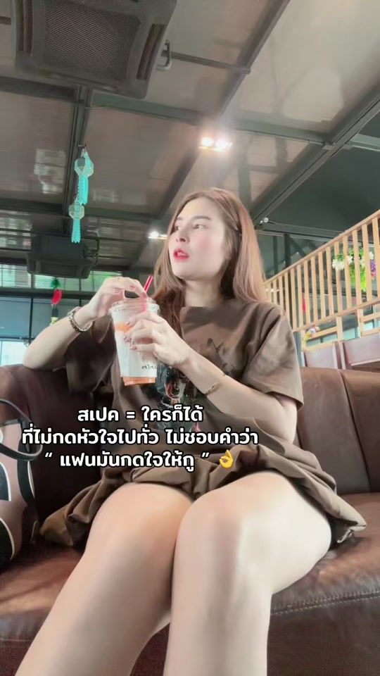 TikTok video thumbnail by jubjaeng22
