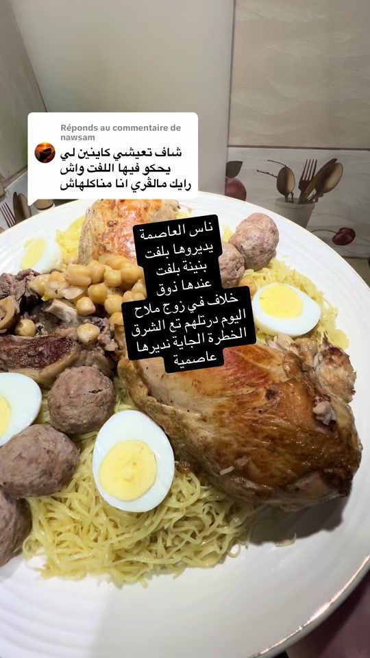 TikTok video thumbnail by samira.djema4
