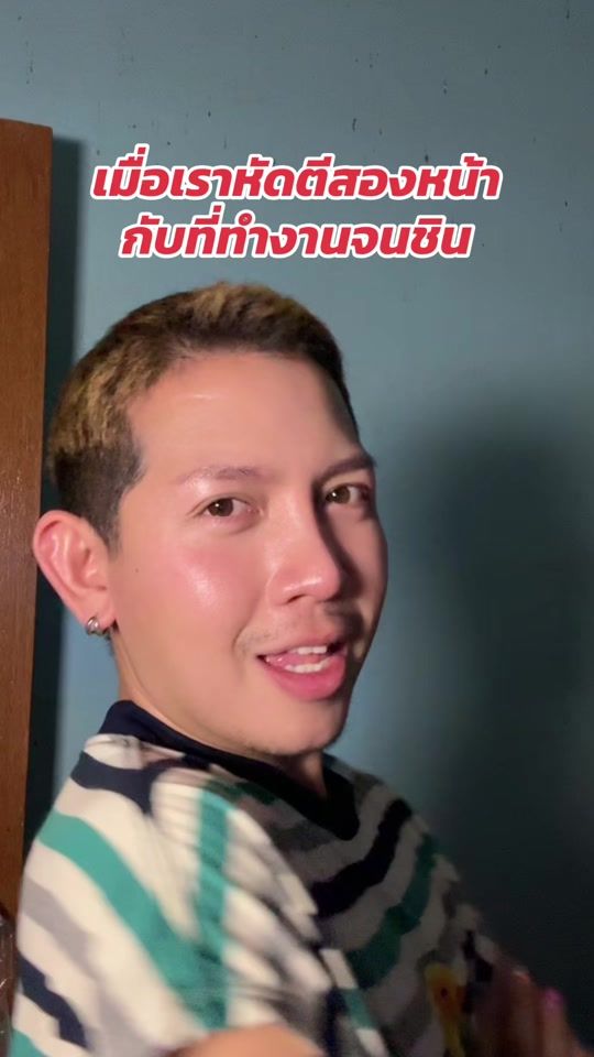 TikTok video thumbnail by sboomz