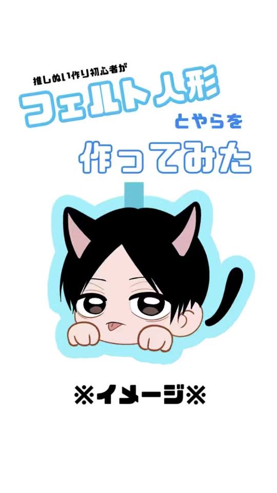 TikTok video thumbnail by ponzun_13