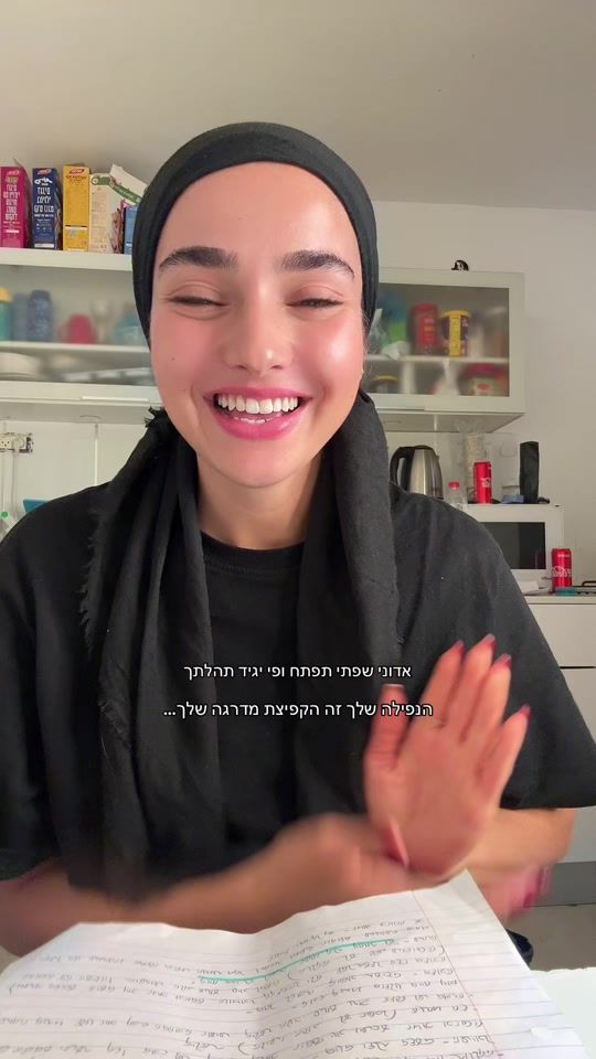 TikTok video thumbnail by oriya.asulin