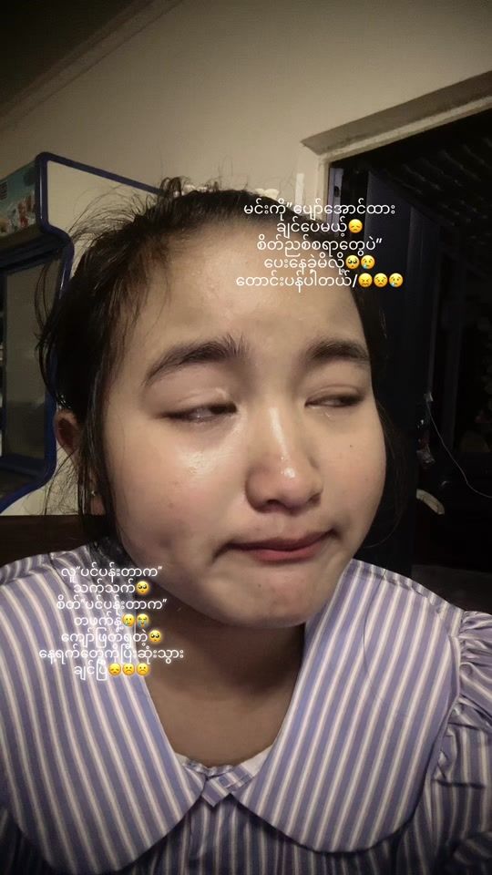 TikTok video thumbnail by user9226651492815