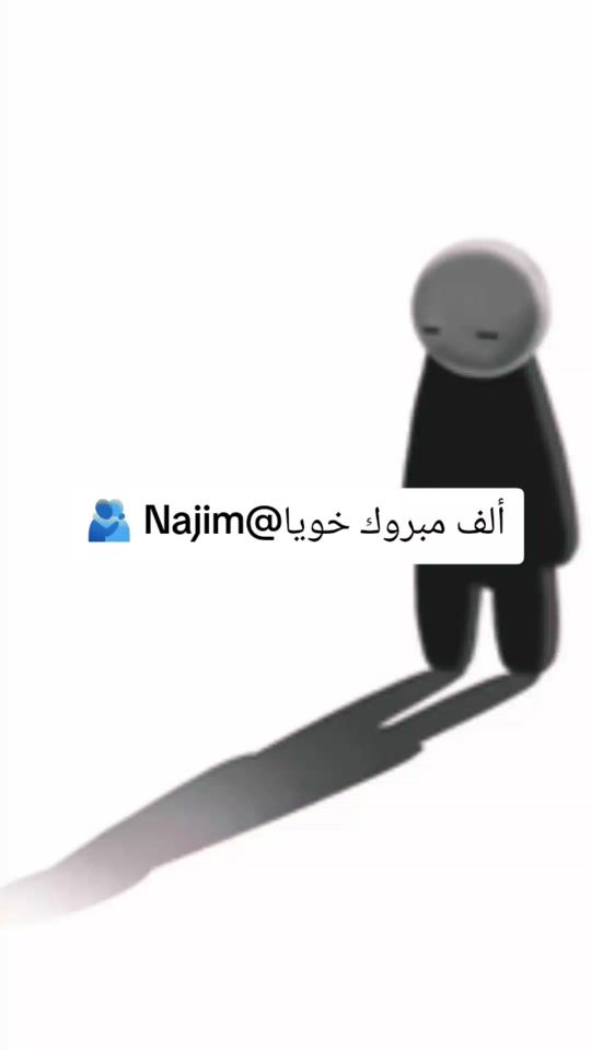 TikTok video thumbnail by khalidouldkounta