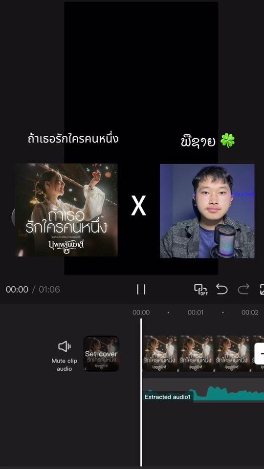 TikTok video thumbnail by xaisx82