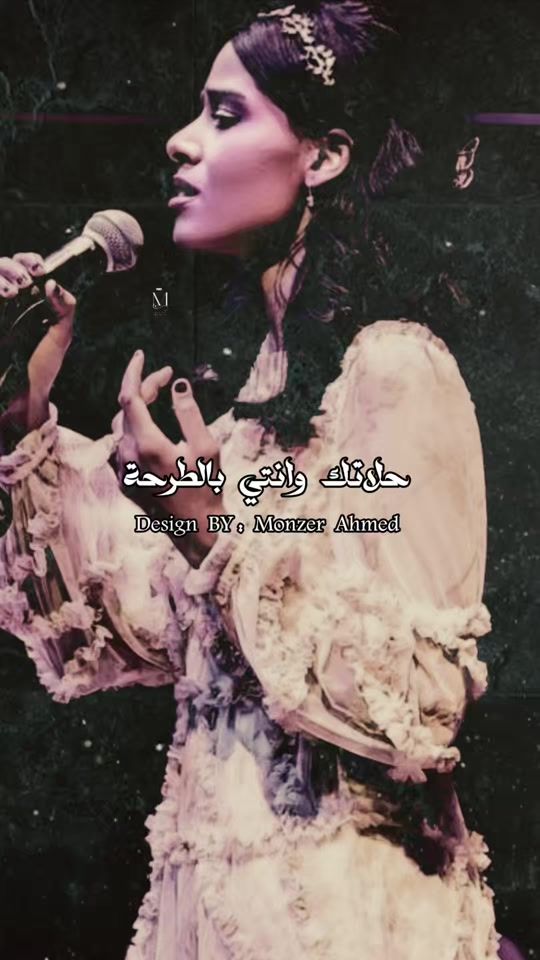 TikTok video thumbnail by monzer__ahmed1