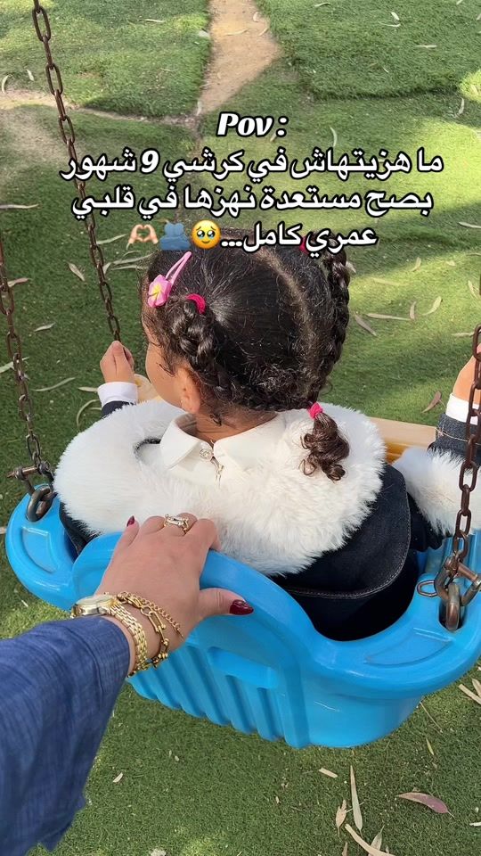 TikTok video thumbnail by nahoula99