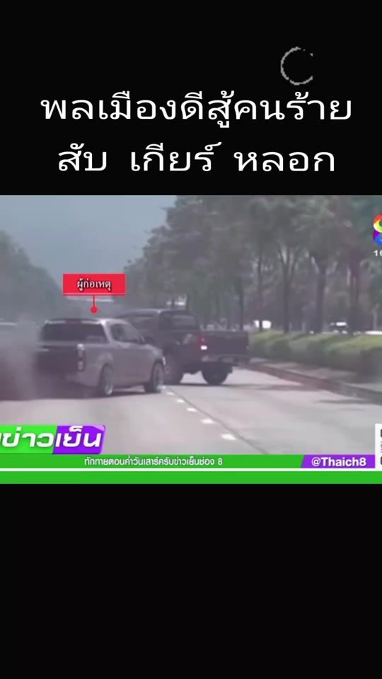 TikTok video thumbnail by gosamui11