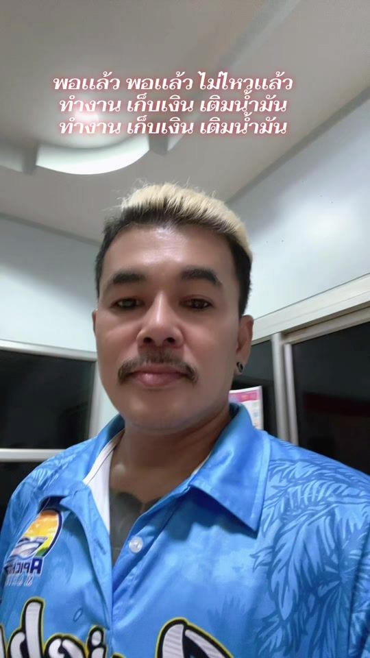 TikTok video thumbnail by delsatsong