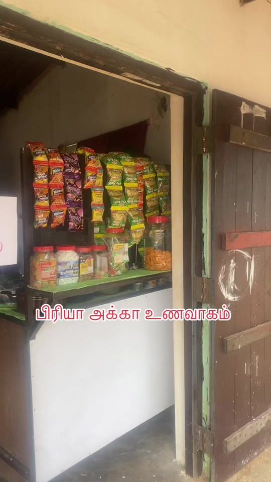 TikTok video thumbnail by priya.shop.online