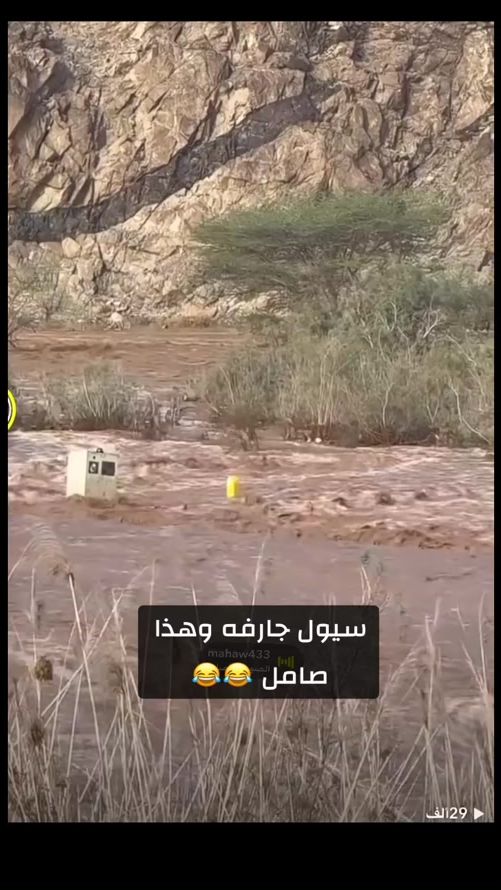 TikTok video thumbnail by userhhnn2