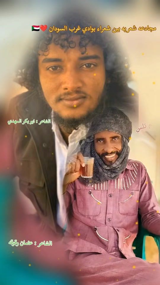 TikTok video thumbnail by alsadiq.alnumair