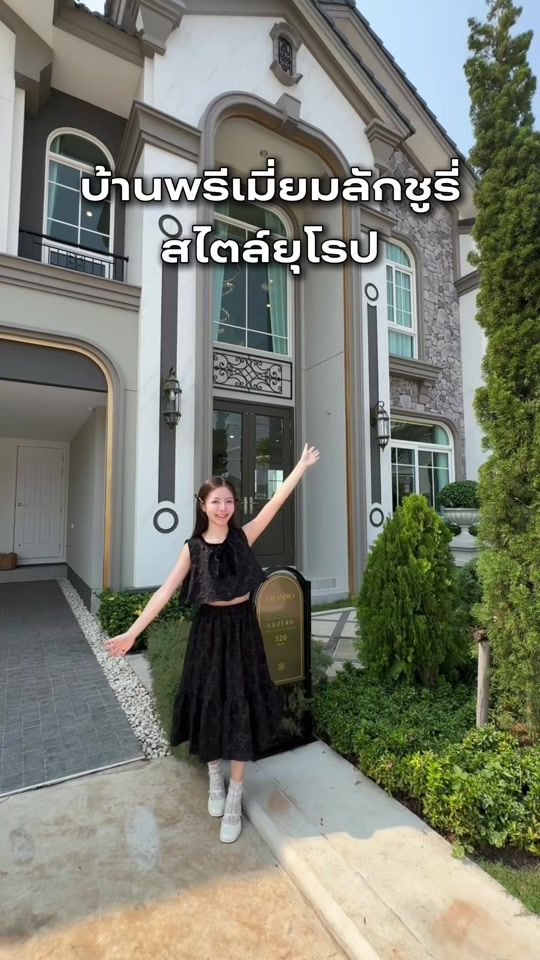 TikTok video thumbnail by thisisdada_